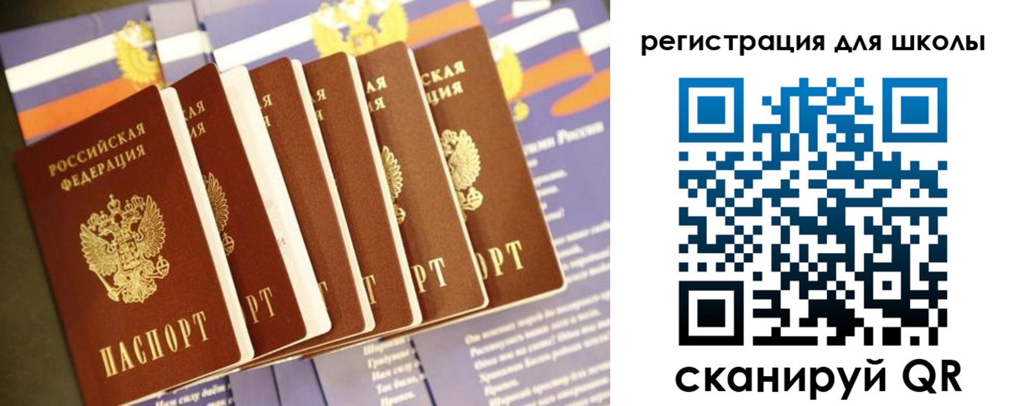 прописка для работы в Арзамасе