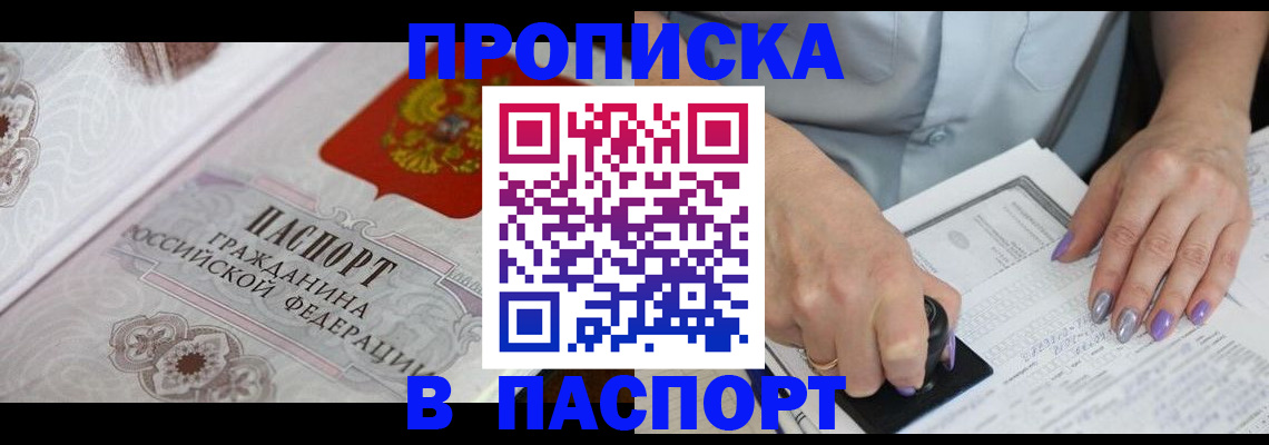пропишу в квартире в Арзамасе